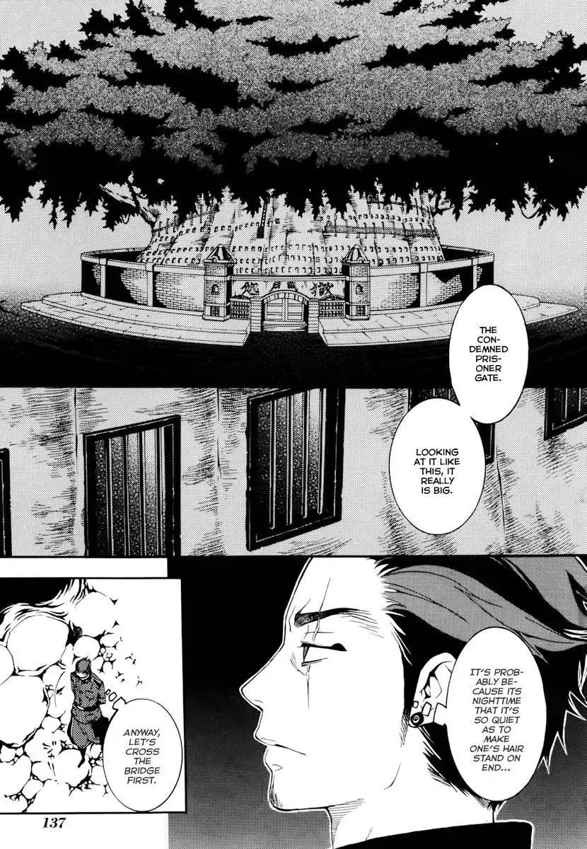 Donten ni Warau Chapter 19 24